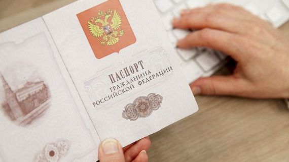 прописка в Бокситогорске